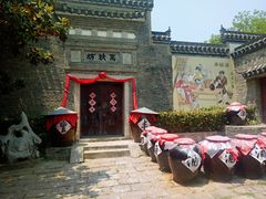 -安徽禾泉小镇