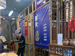 -洱火云南酸菜牛肉火锅(石景山当代商城店)