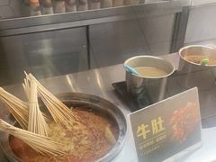-户大姐土豆粉(国贸店)