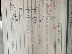 -上海静安洲际酒店