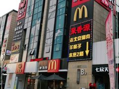 -银亿滨江中心