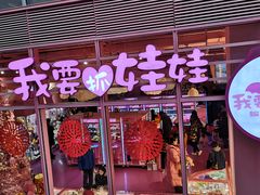 -中海环宇荟