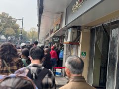 -葑门横街