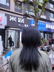 -米路造型MILU STUDIO