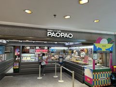 -PAOPAO Bakery&Café(港汇店)