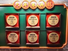 -大鸽饭(北京路店)