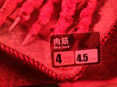 -肉串汪(望京店)