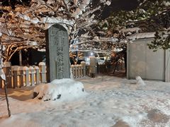 -北海道神宫