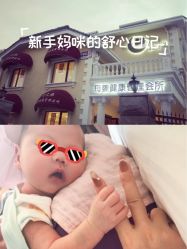 -月之旅·尊 高端月子会所(科馨别墅一店)