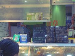 -阿群甘草水果