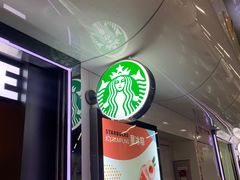 -星巴克(西藏路店)