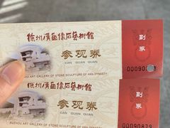 -徐州汉画像石艺术馆