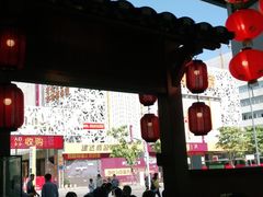 -农耕记·湖南土菜(halo广场店)