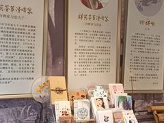 -诗婢家(宽窄巷子店)