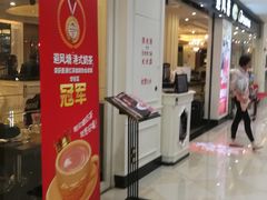 -光启城时尚购物中心