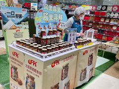 -伊藤洋华堂(温江店)