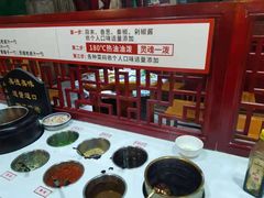 自助调料区-汉唐守艺人·河北面馆(民心河店)
