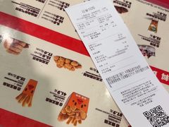 -汉堡王(徐汇绿地缤纷店)