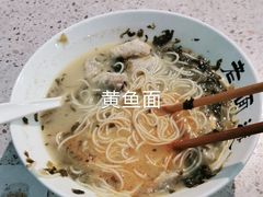 -饭香情