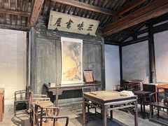 -绍兴鲁迅故里·沈园景区