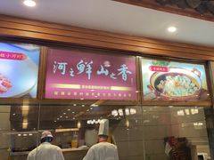 -围龙屋客家食府(福田店)