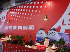-胖哥俩肉蟹煲(梅溪步步高店)
