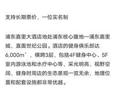 -上海嘉里健身Kerry Sports Shanghai