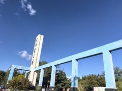 -太阳宫公园
