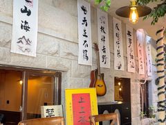 -猫岛主趣味餐厅(鼓浪屿店)