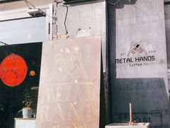 -METAL HANDS(五道营店)