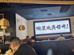 -太二酸菜鱼(天鹅湖万达店)