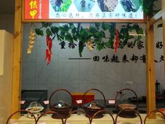 -元银甲·湖北地标美食(汉阳店)