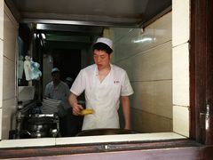 -清真蒋有记(秦虹路店)