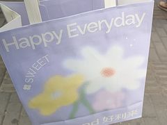 -好利来(十里河店)