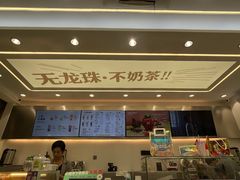 -雅克雅思(纱帽河店)
