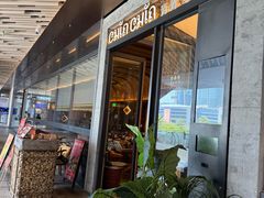 门面-CHINCHIN 青青·泰国料理(万象食家店)