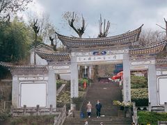 -苍山感通索道
