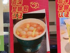 -串盟烧烤大排档·长沙美食地标(星沙店)