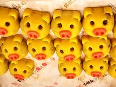 -百饼园(南后街店)