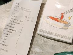 -千味涮·健康火锅(会展连城新天地店)