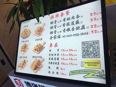 -傅强排骨(成都总店)