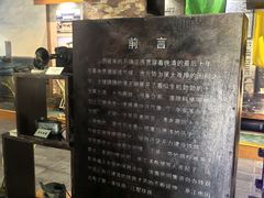 -江墅铁路遗址公园