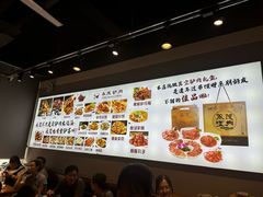 -永茂驴肉(莲池南大街总店)