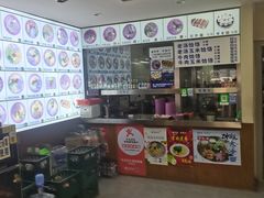 -牛马行牛肉饸饹铺(长春总店)