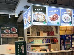 -直隶安家牛肉罩饼(建华店)