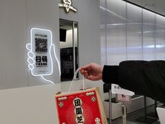 -天虹购物中心(石路店)