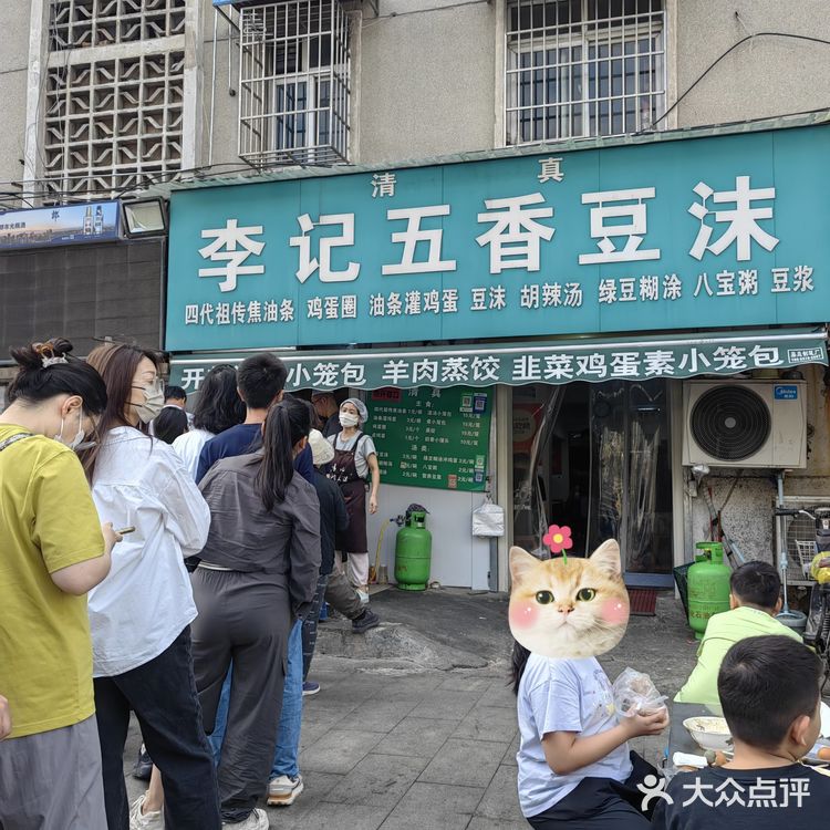 开封排队一小时才吃上的早餐❓还是必吃榜‼️