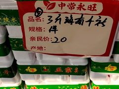 -江苏凌家塘农副产品批发市场果品区