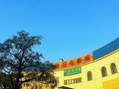 -优托邦(长兴路店)