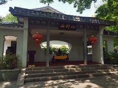 门面-山外山菜馆(玉泉路店)